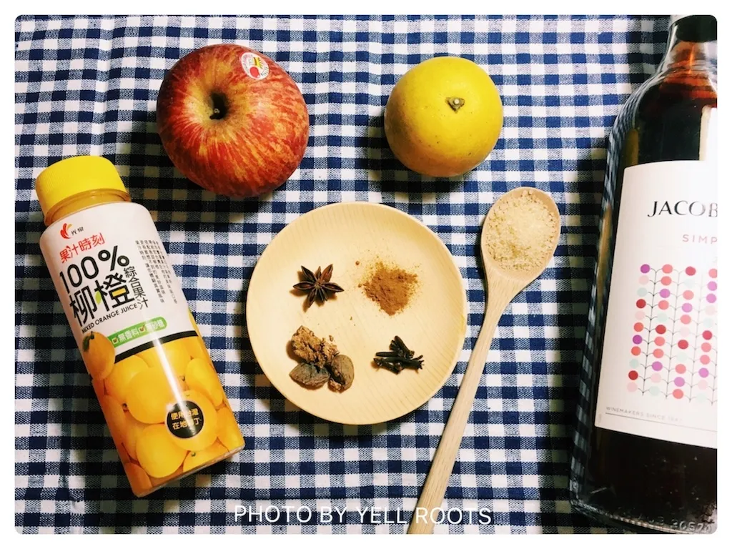 冬季限定飲品 - 歐式熱紅酒 作法分享_食材