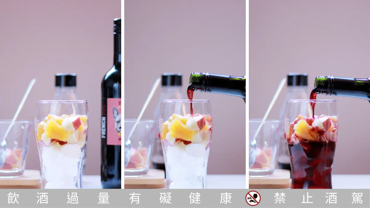 Sangria調製步驟，由左至右為杯中置入冰塊/蘋果丁/柳橙丁示意，與倒入法鬥金眼臻藏希哈葡萄酒