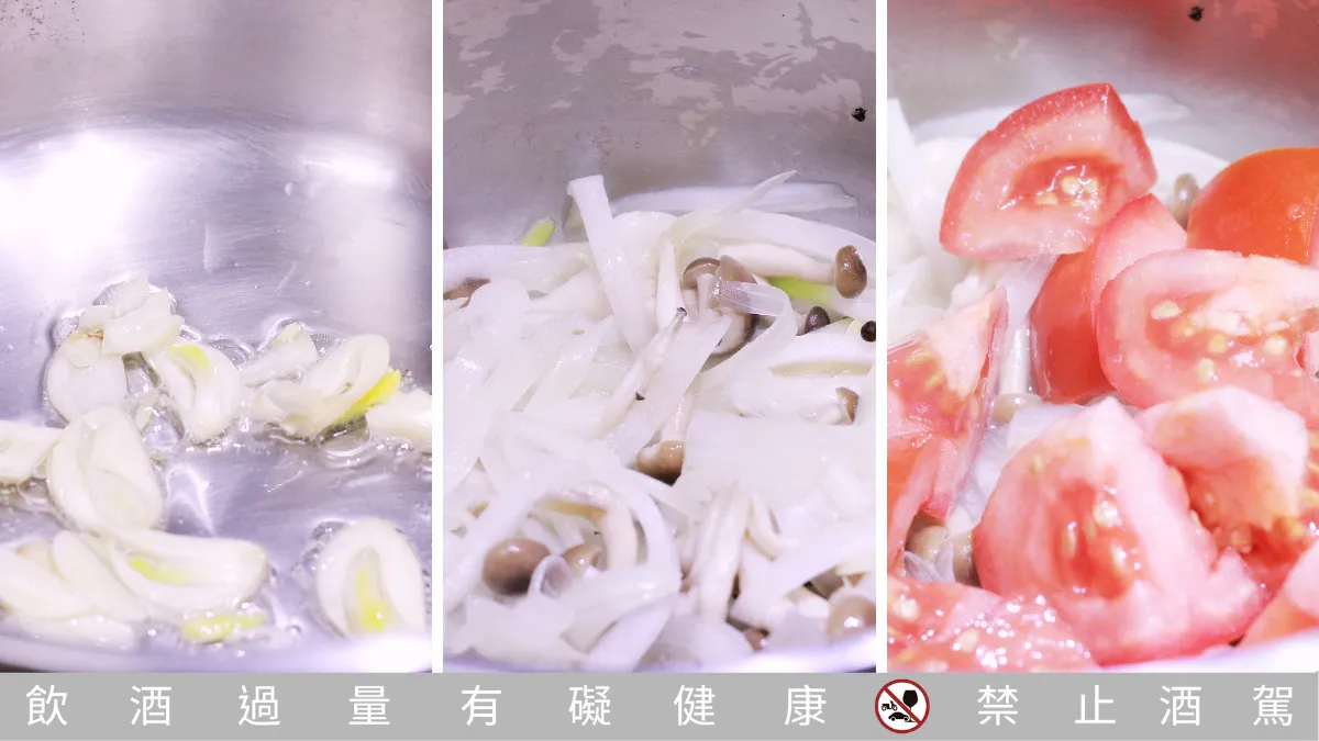 蕃茄紅酒燴飯作法,由左至右為炒香蒜片、拌炒洋蔥絲與鴻禧菇,加入蕃茄塊