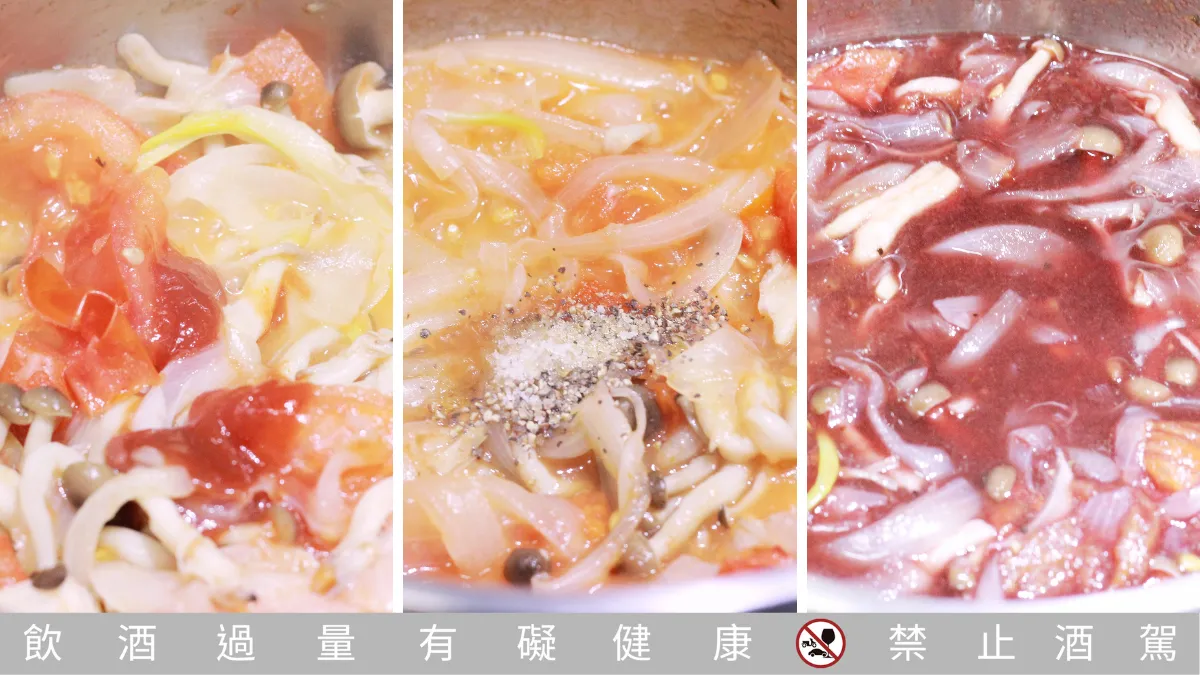 蕃茄紅酒燴飯作法,由左至右為加入蕃茄醬、加入調味料、加入肉片與紅酒