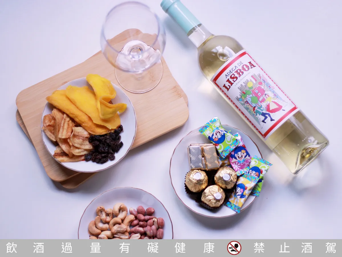 品飲筆記|輕鬆品味歡聚時刻! ft. 葡萄牙里斯本白酒