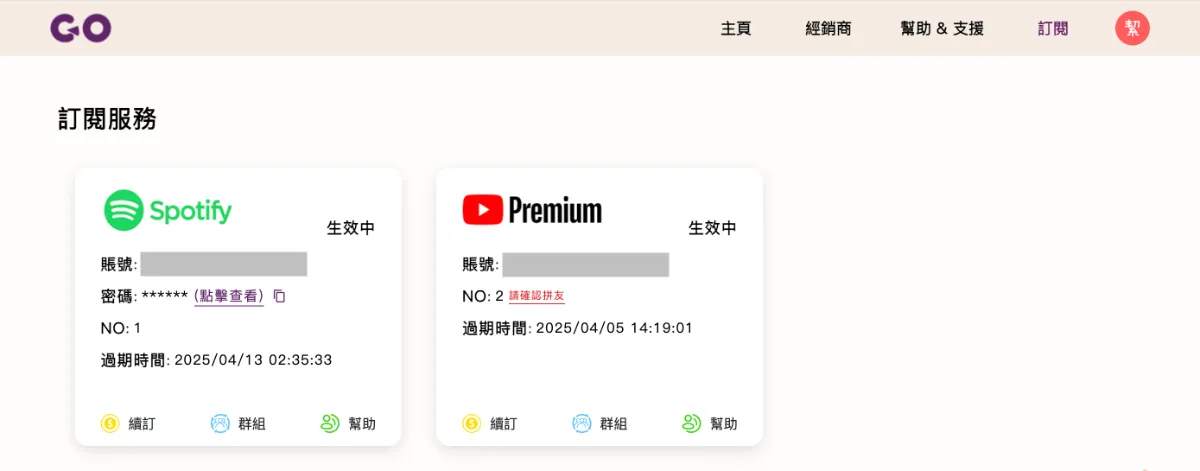 史上最划算影音串流合租方案,無痛訂閱Netflix、Disn