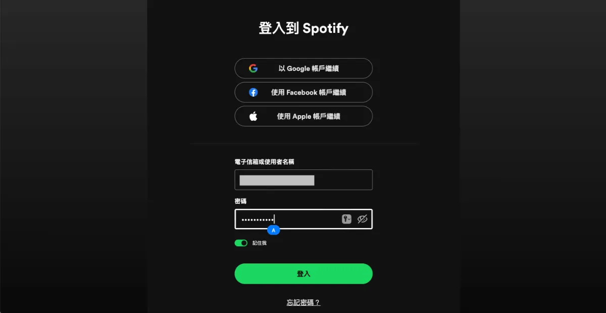 史上最划算影音串流合租方案,無痛訂閱Netflix、Disn