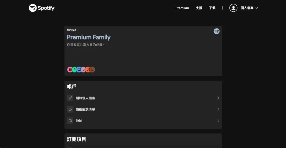 史上最划算影音串流合租方案,無痛訂閱Netflix、Disn