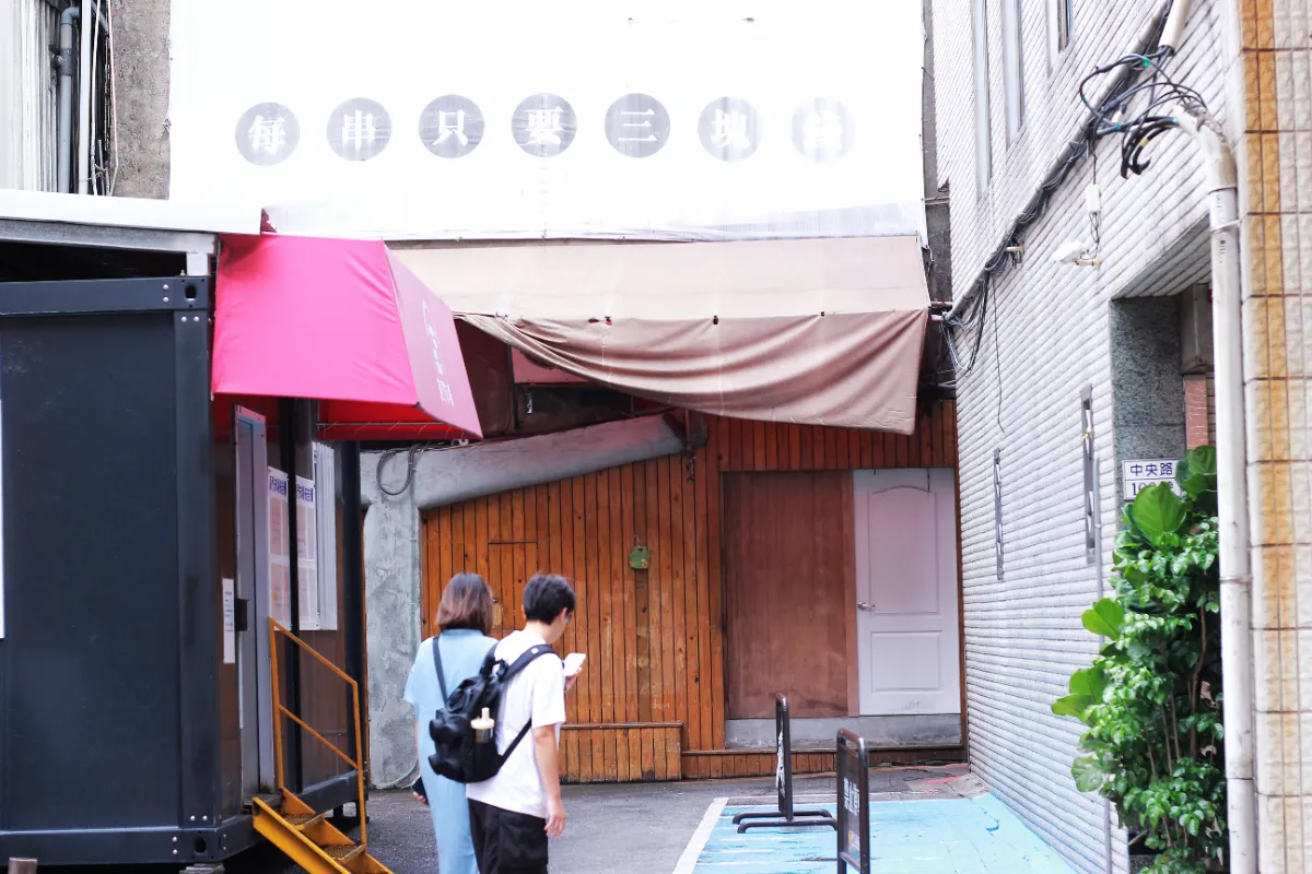 探店筆記|新竹東門市場人氣餐廳:硬漢主廚必吃料理推薦!