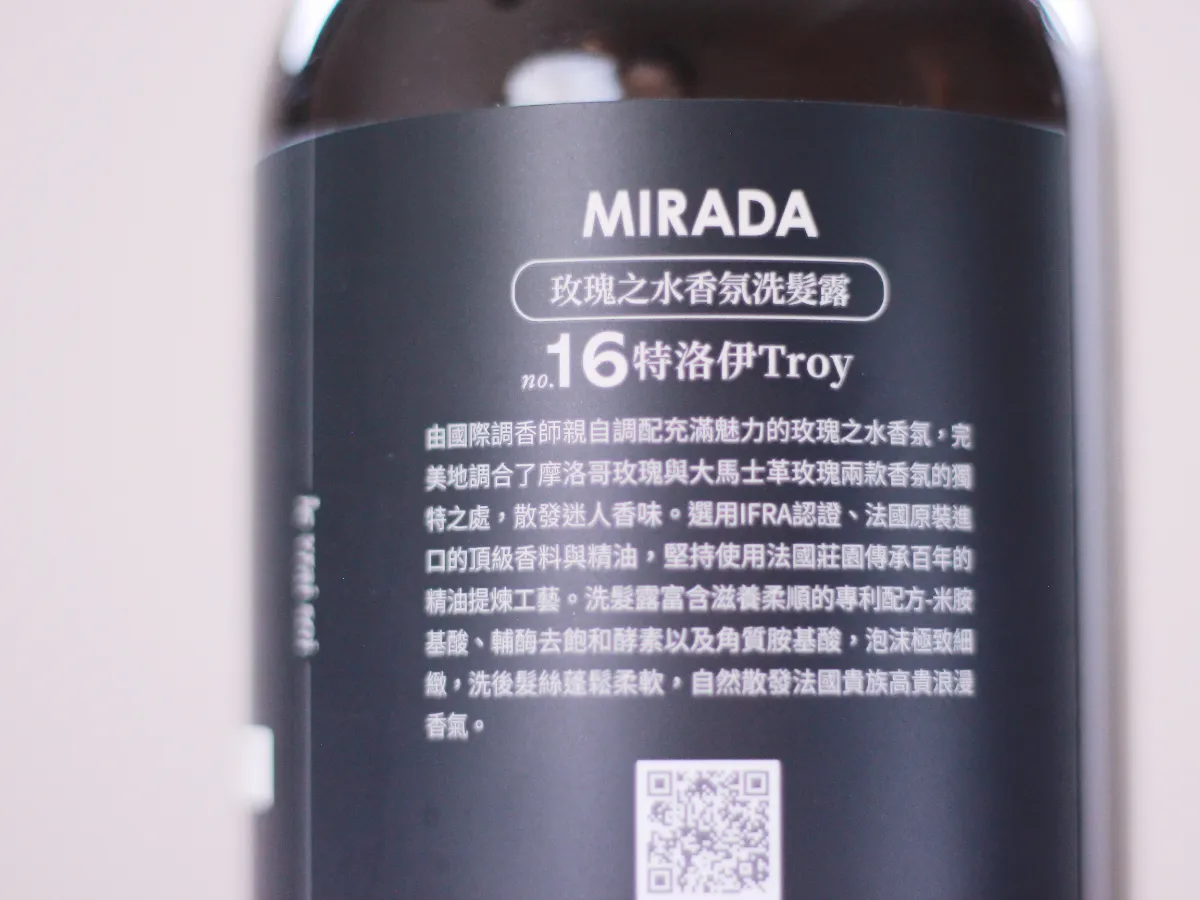 香氛筆記|法式香氛洗沐推薦,奢華沐浴體驗 ft. MIRAD