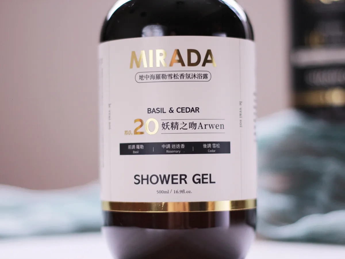 香氛筆記|法式香氛洗沐推薦,奢華沐浴體驗 ft. MIRAD