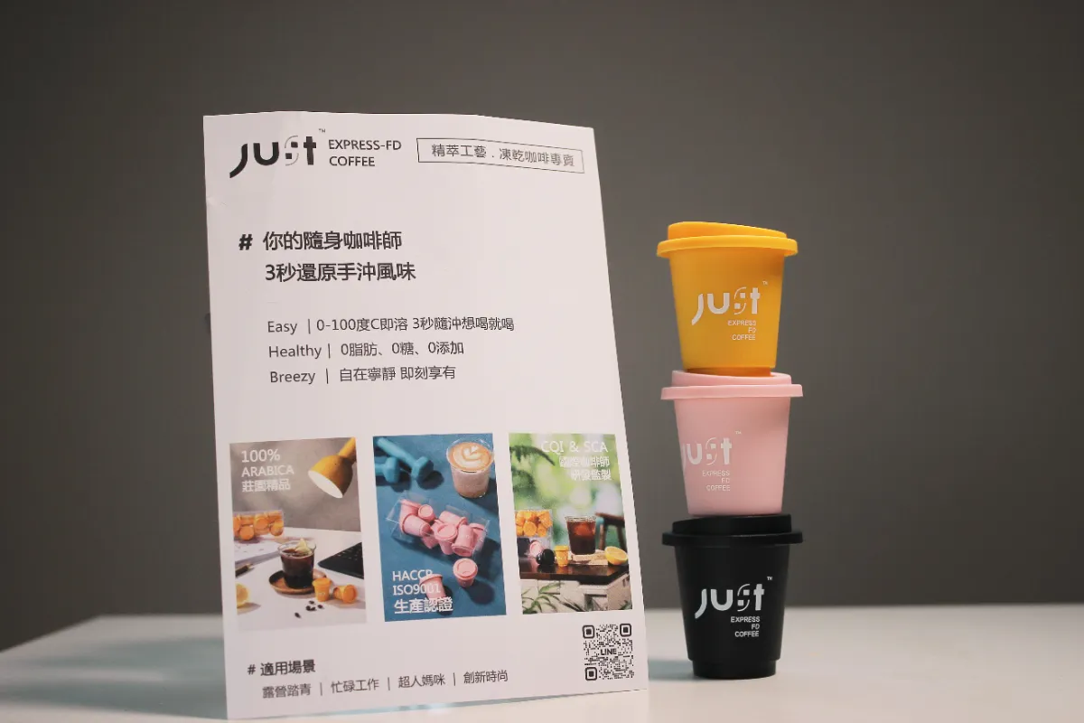 料理筆記|有手就會!3 秒還原咖啡館人生,必喝隨身咖啡推薦!