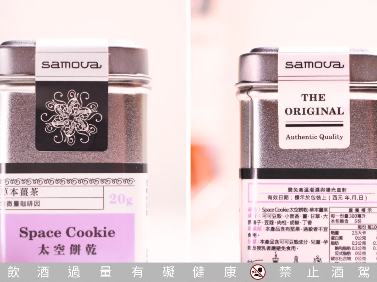 料理筆記|香料熱紅酒禮盒開箱:微醺派對的靈魂夥伴,聖誕節必備