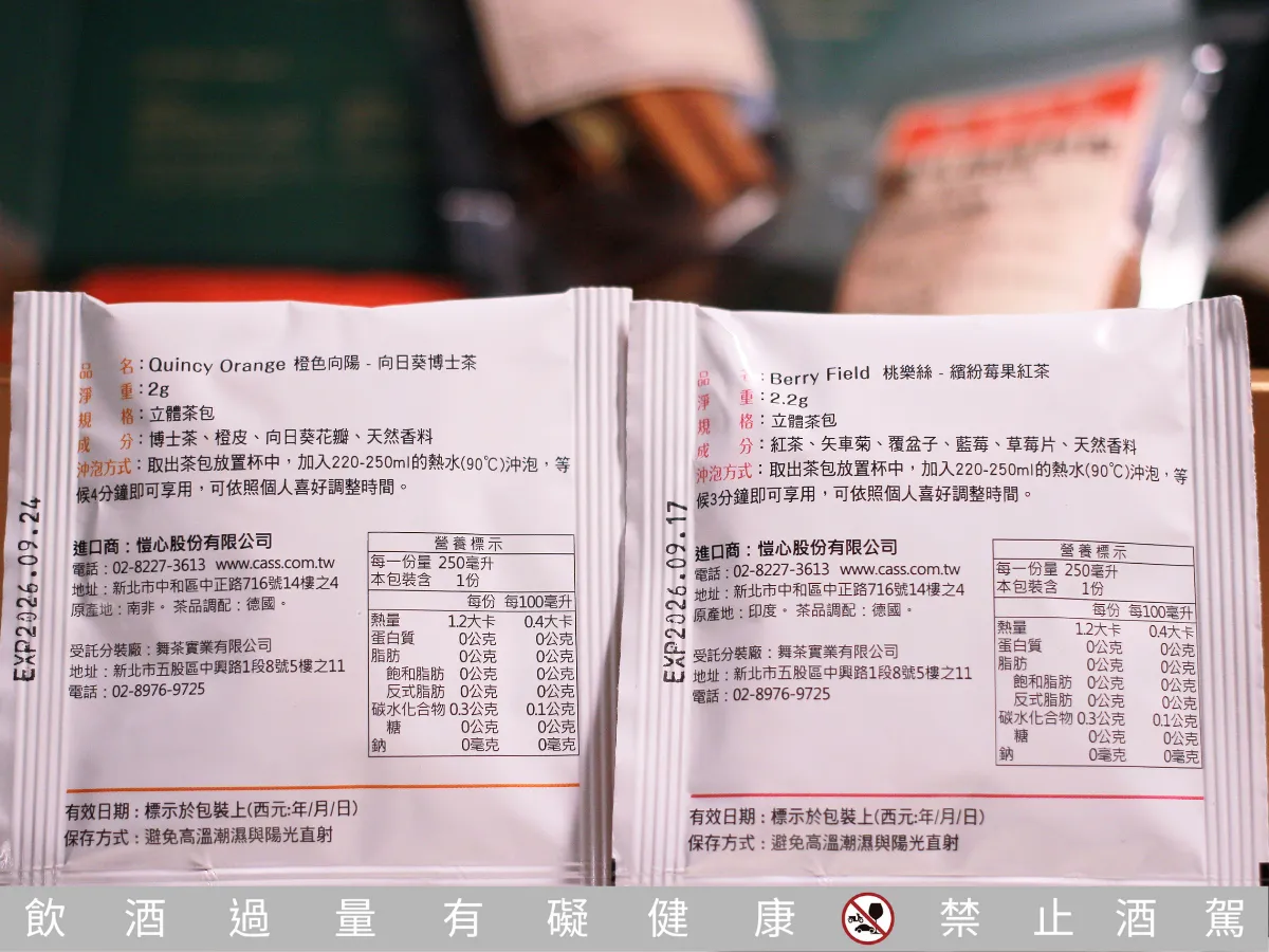 料理筆記|香料熱紅酒禮盒開箱:微醺派對的靈魂夥伴,聖誕節必備