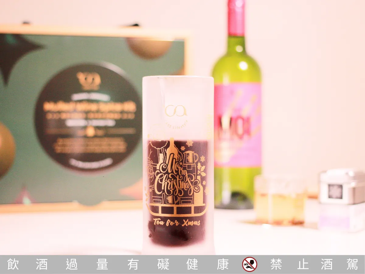 料理筆記|香料熱紅酒禮盒開箱:微醺派對的靈魂夥伴,聖誕節必備