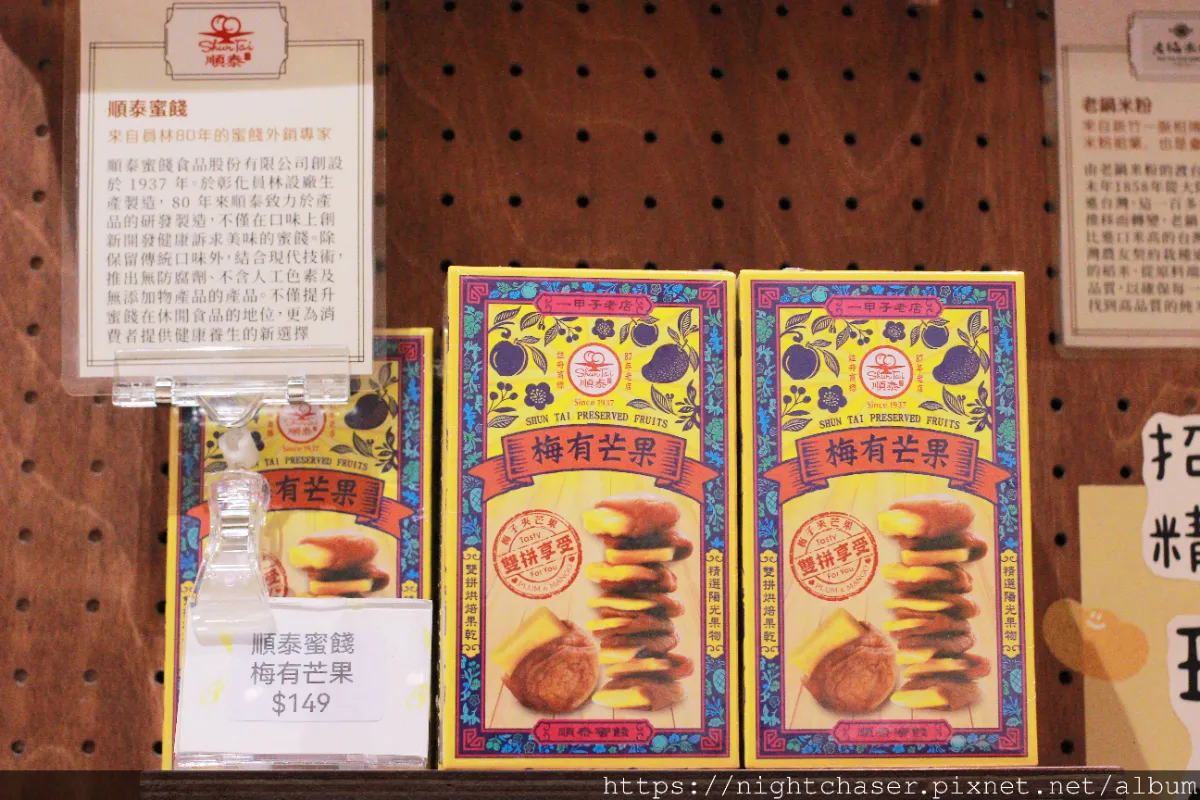 ［ 圖多 ］料理筆記｜懶人必備！堅果的兩種神仙必吃吃法推薦