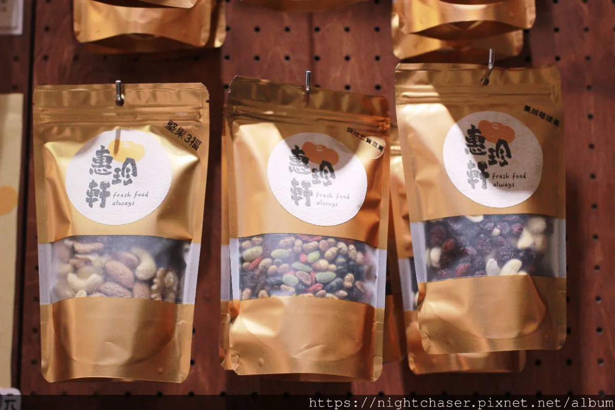 ［ 圖多 ］料理筆記｜懶人必備！堅果的兩種神仙必吃吃法推薦