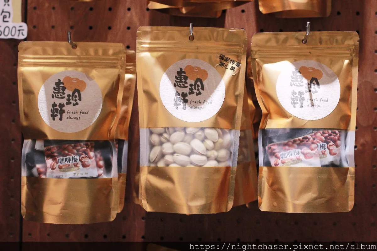 ［ 圖多 ］料理筆記｜懶人必備！堅果的兩種神仙必吃吃法推薦