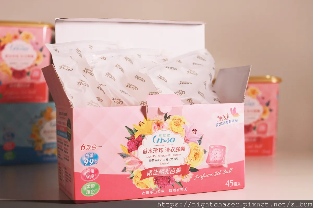再也不怕麻辣鍋、牛排醬的攻擊! 6 效合 1 洗衣膠囊推薦!