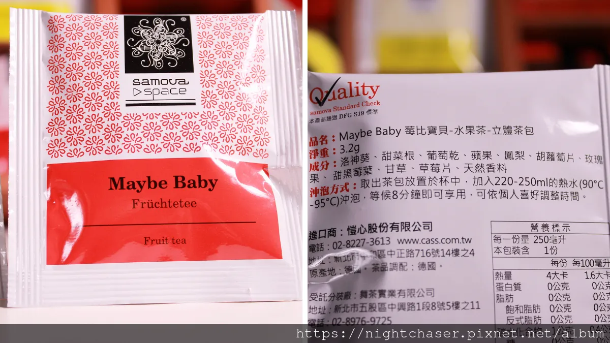 2025 新春伴手禮推薦:茶韻雙馨禮盒讓你送禮有面子 ft. samova 茶韻雙馨新春禮盒