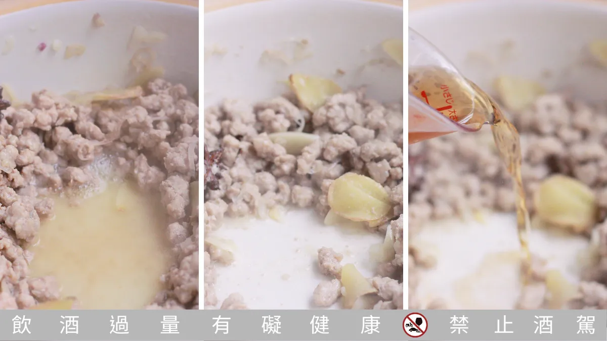 ［圖多］必學！在家也能微醺派對！安蘭五星級蘭姆酒 Anejo