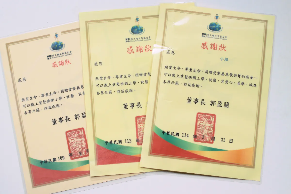 照片裁切 (1)