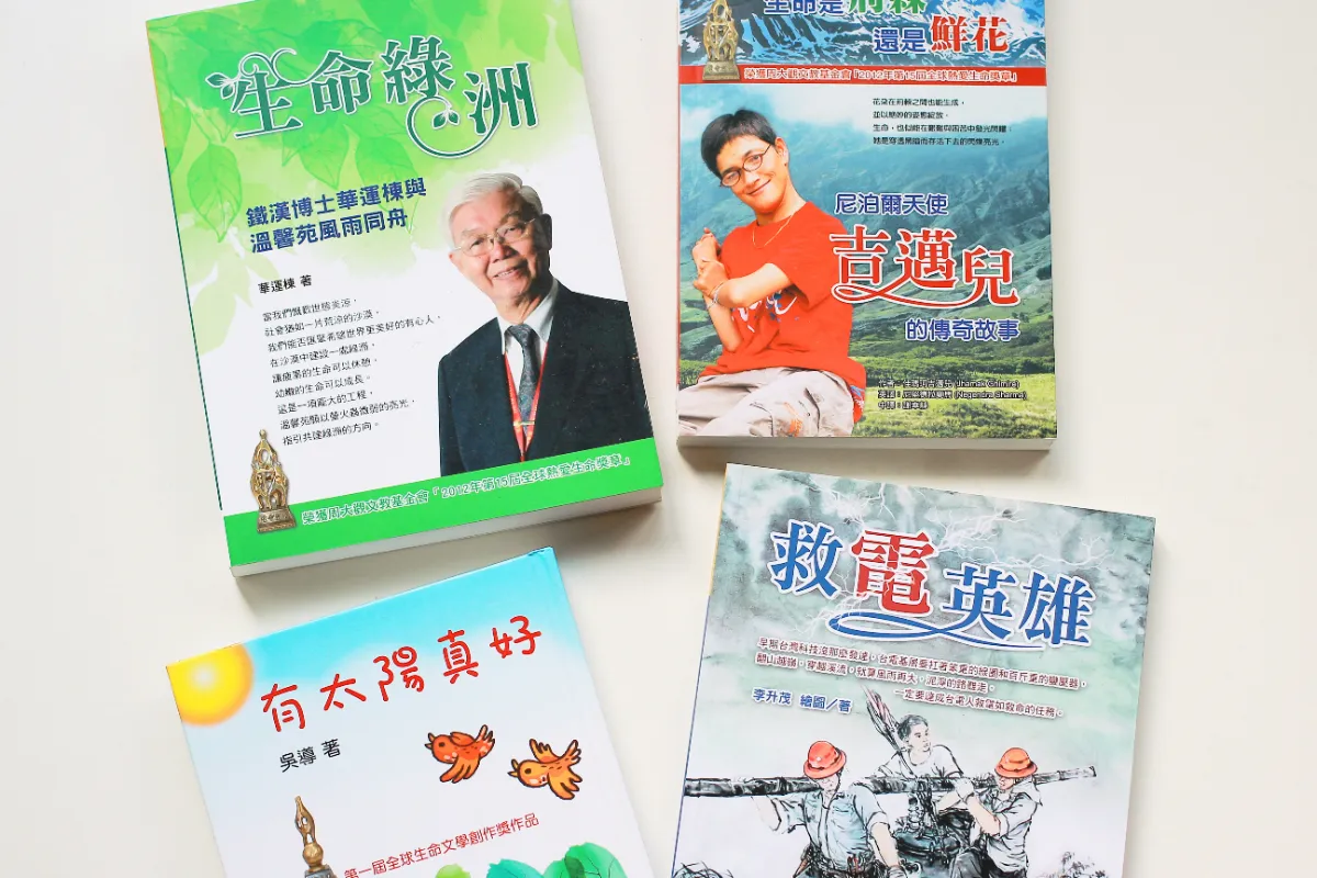 照片裁切