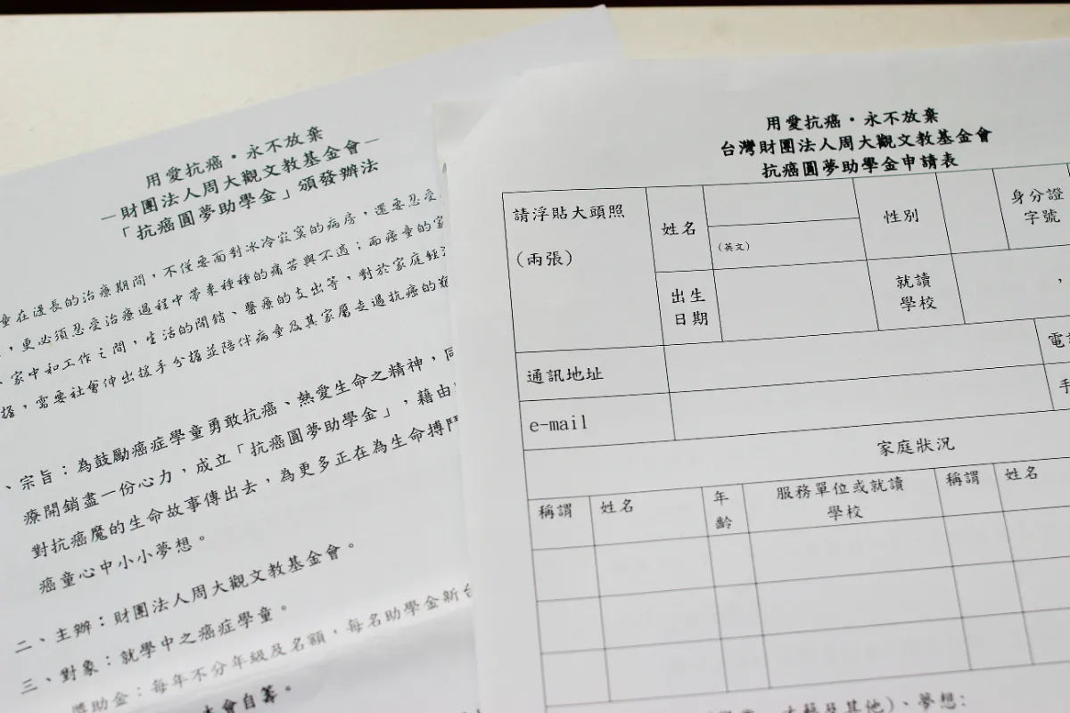 捐髮攻略|如何把你的頭髮變成癌童的笑容? 完整流程+ 12