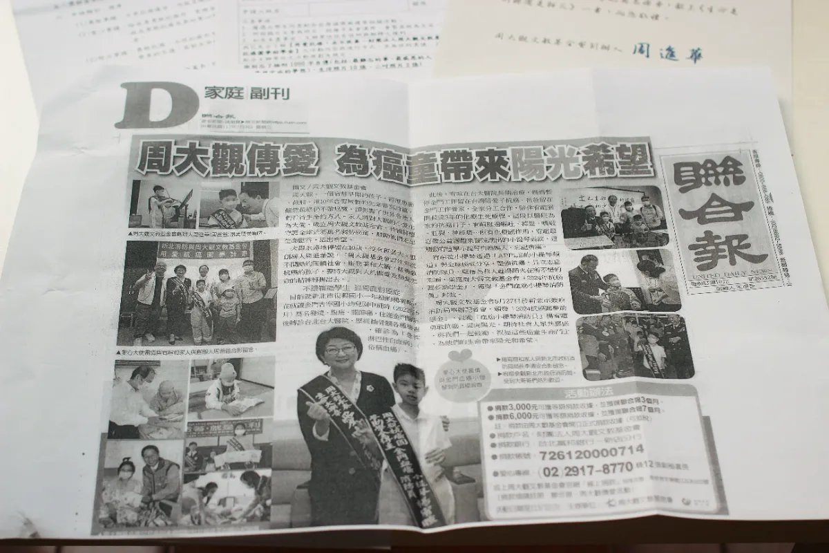 捐髮攻略|如何把你的頭髮變成癌童的笑容? 完整流程+ 12