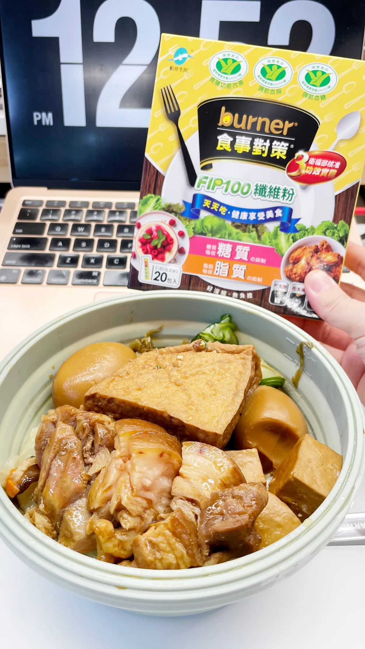 三餐老是在外?船井生醫 burner® 倍熱食事對策 FIP100 纖維粉心得|外食族纖維攝取不足怎麼辦?久坐上班族日常補充推薦!