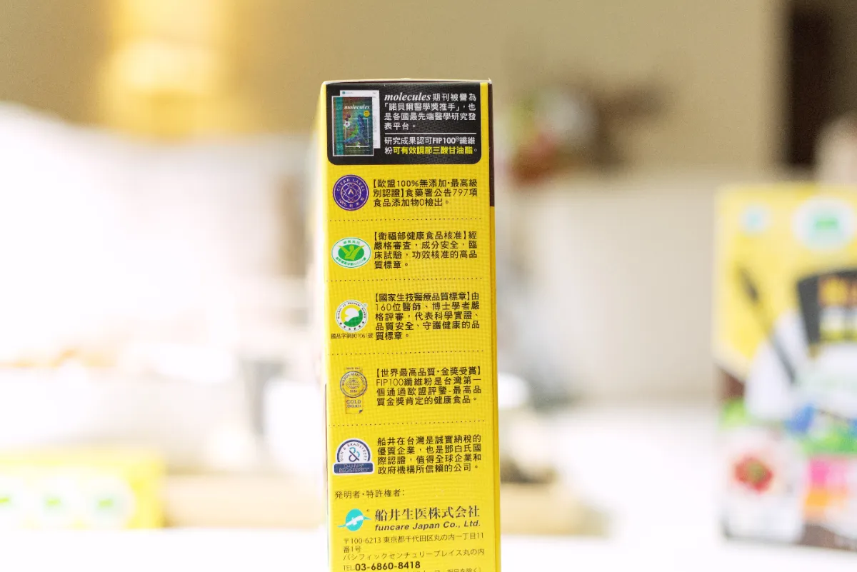 三餐老是在外?船井生醫 burner® 倍熱食事對策 FIP100 纖維粉心得|外食族纖維攝取不足怎麼辦?久坐上班族日常補充推薦!