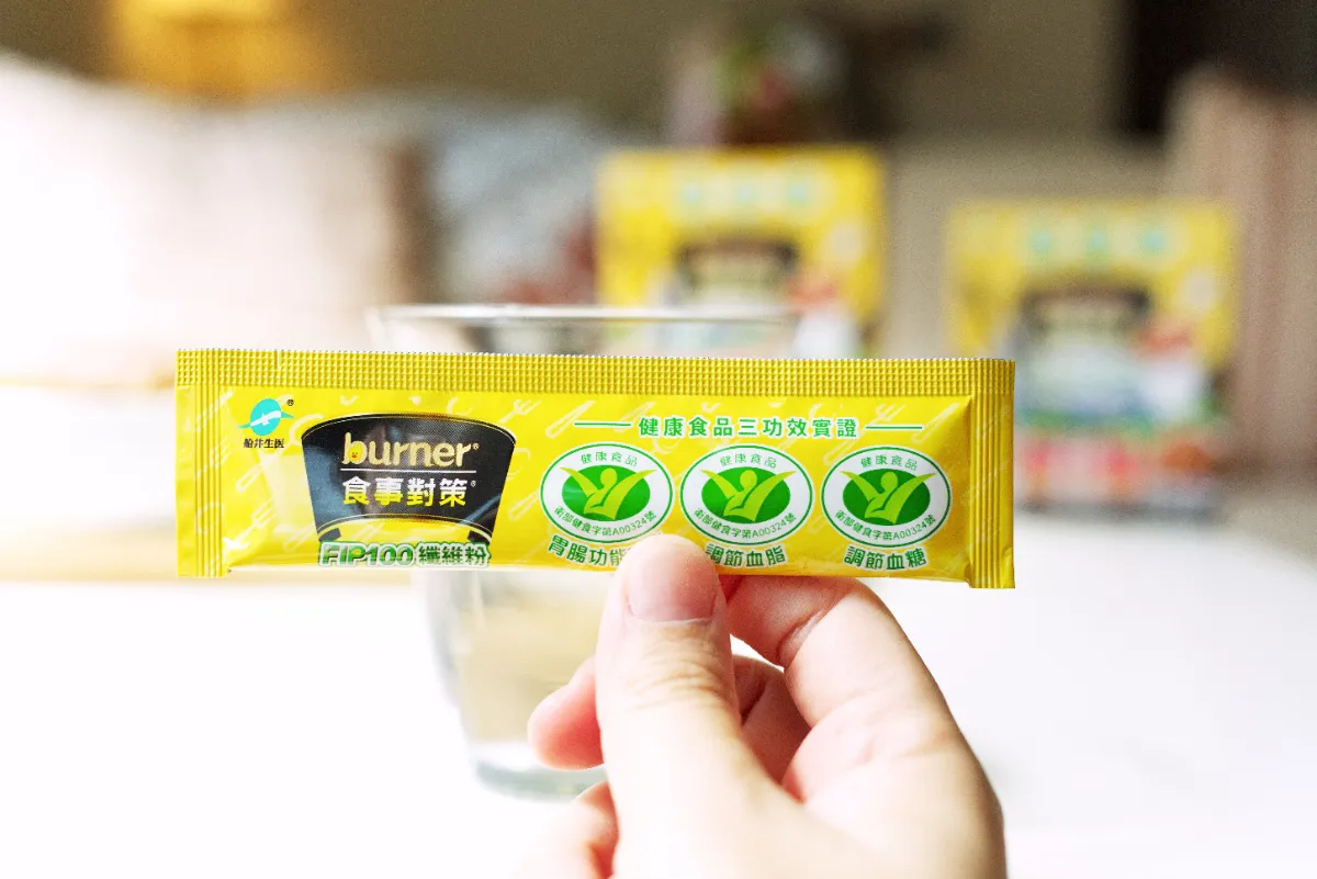 三餐老是在外?船井生醫 burner® 倍熱食事對策 FIP100 纖維粉心得|外食族纖維攝取不足怎麼辦?久坐上班族日常補充推薦!